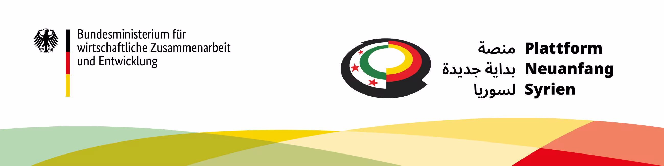 Plattform Header BMZ GIZ Graphik 